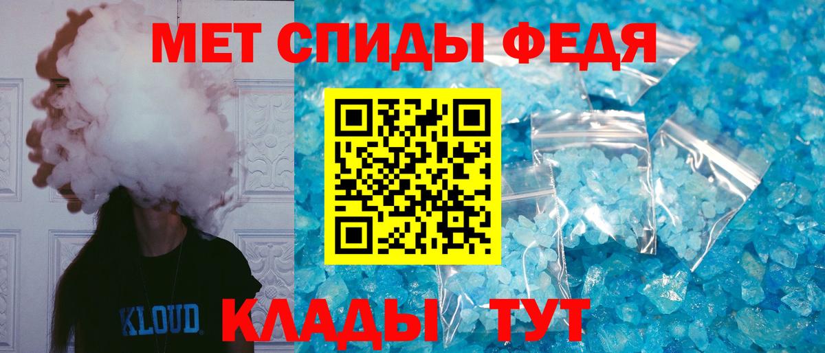 Сыктывкар  АМФ 98%  Amphetamine  Вход с VPN 