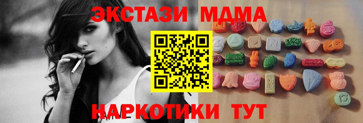 ЭКСТАЗИ ешки Сыктывкар