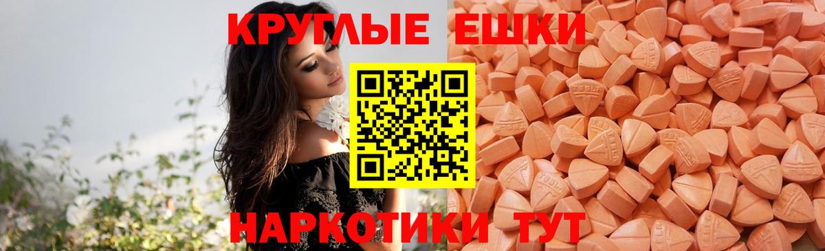 Экстази 250 мг  Вход с VPN  Ecstasy  Ecstasy Punisher  Сыктывкар 