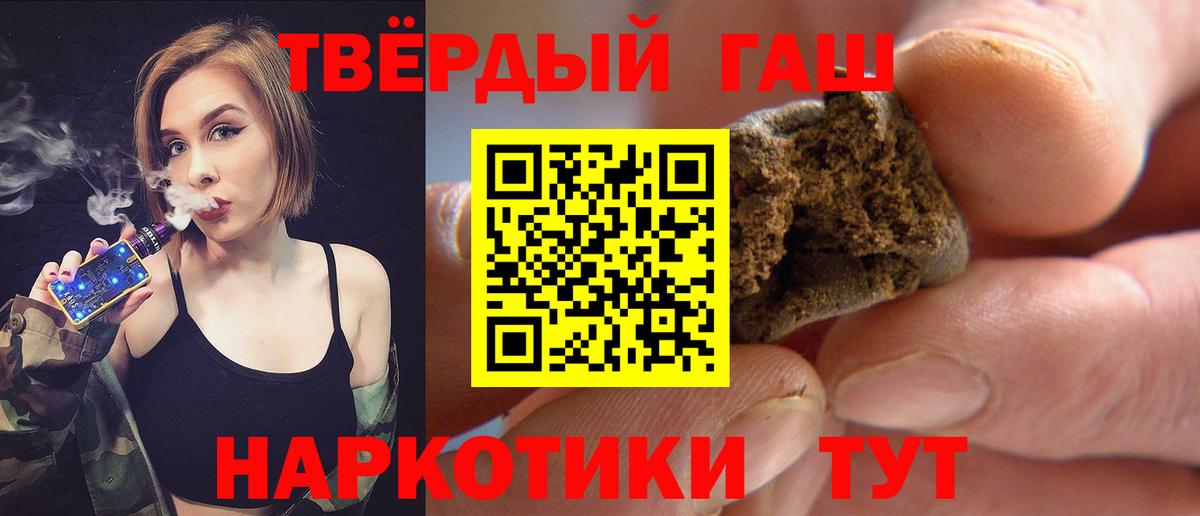 Сыктывкар  ГАШИШ Изолятор  Вход с VPN 