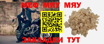 соль ск Мариинск