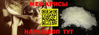 гашик Малоярославец