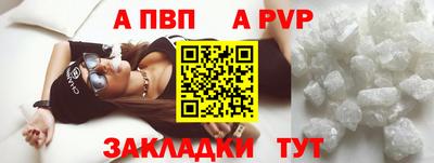 гашик Малоярославец