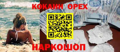 гашик Малоярославец