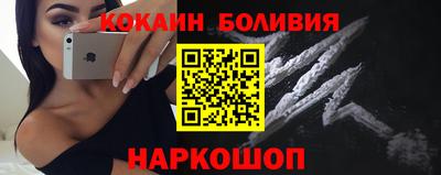 гашик Малоярославец