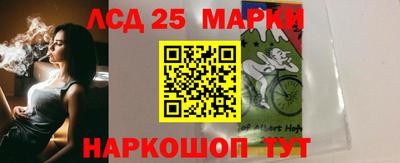 соль ск Мариинск