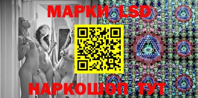 соль ск Мариинск