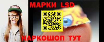 гашик Малоярославец