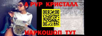 гашик Малоярославец