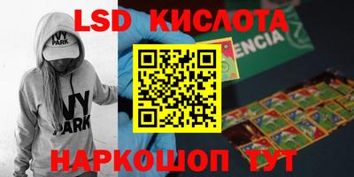 гашик Малоярославец