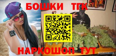 гашик Малоярославец