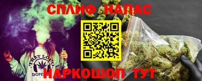 гашик Малоярославец