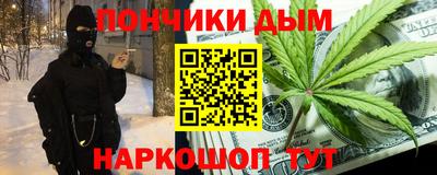 гашик Малоярославец