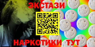 марки lsd Малгобек