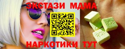 гашик Малоярославец