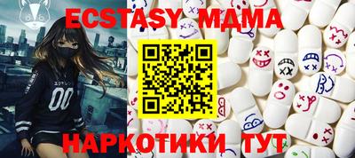 марки lsd Малгобек