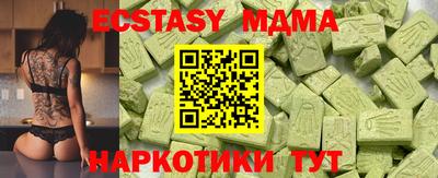 соль ск Мариинск