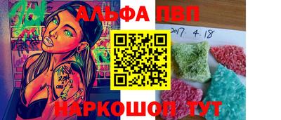 соль ск Мариинск
