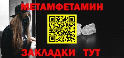 гашик Малоярославец