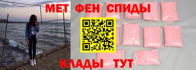 соль ск Мариинск