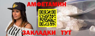 соль ск Мариинск