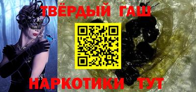 гашик Малоярославец