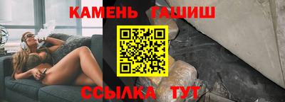 соль ск Мариинск