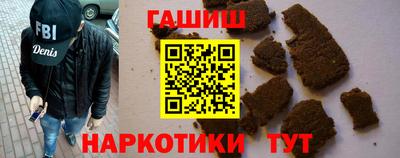 гашик Малоярославец