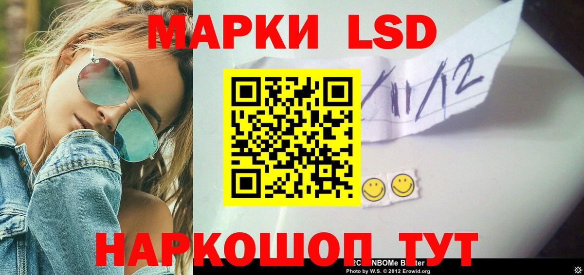 ЛСД экстази ecstasy  LSD-25 экстази  Сыктывкар  Вход с VPN  LSD-25 экстази кислота 