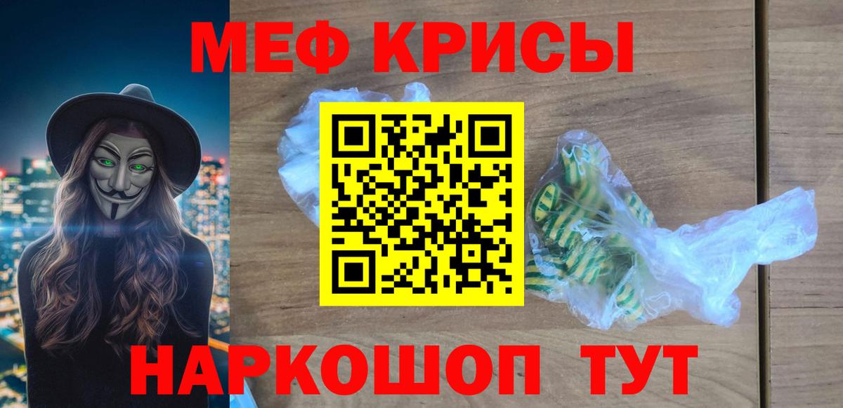 Мефедрон  Вход с VPN  МЕФ VHQ  Меф  Сыктывкар  МЯУ-МЯУ 4 MMC 