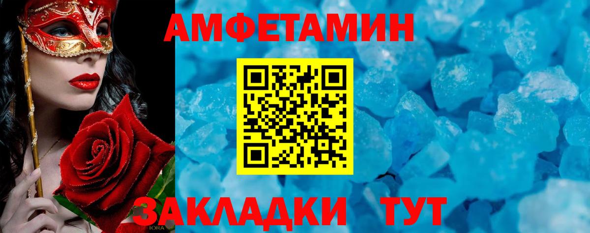 Метамфетамин винт  Метамфетамин винт  Сыктывкар  Вход с VPN 