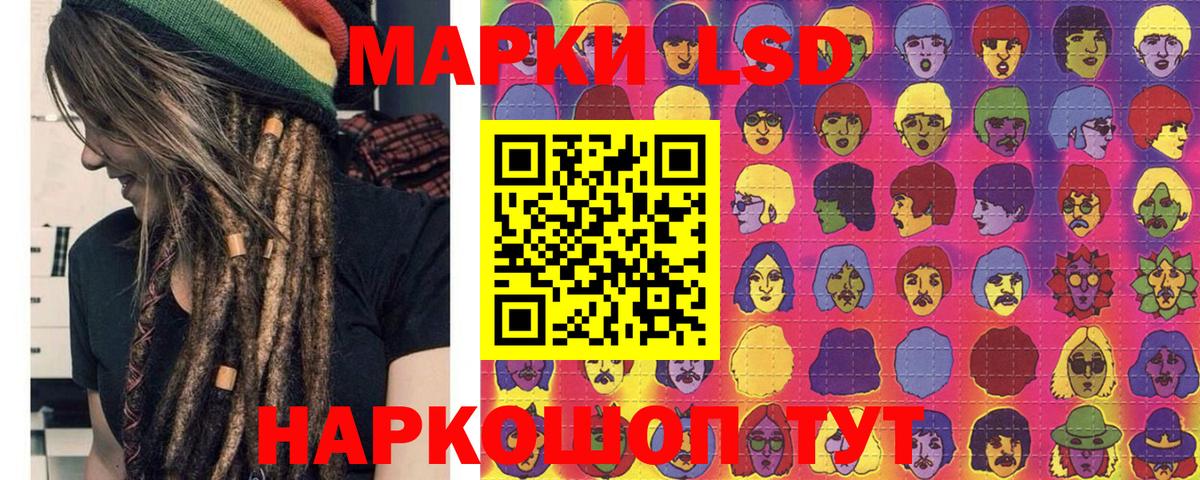 Марки NBOMe 1,8мг Сыктывкар