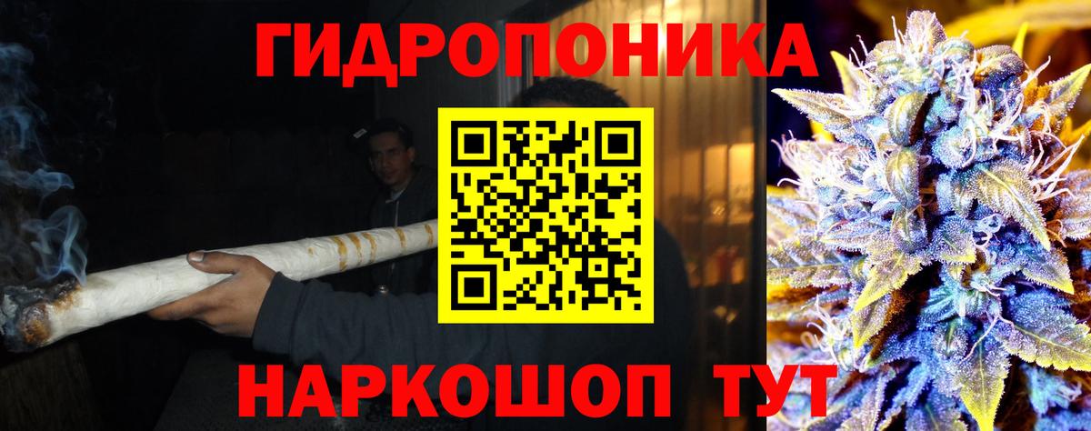 Канабис AK-47  Вход с VPN  Каннабис Amnesia  Сыктывкар 